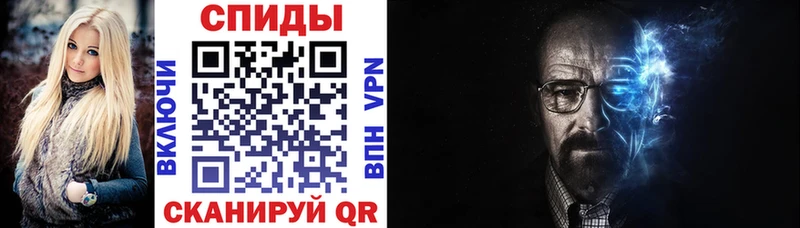 Amphetamine Розовый  Купить где  Серафимович 