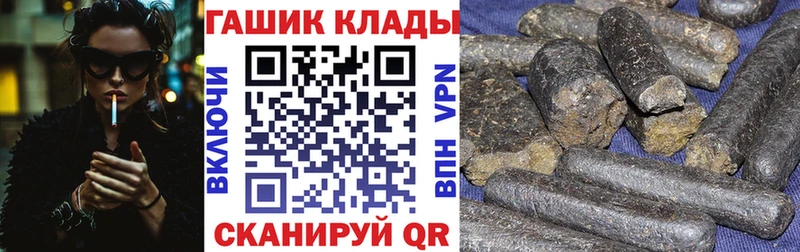 ГАШИШ AMNESIA HAZE  Купить закладки  Серафимович 