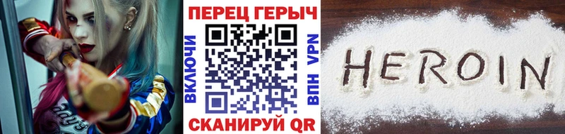 ГЕРОИН Афган  Купить закладки  Серафимович 