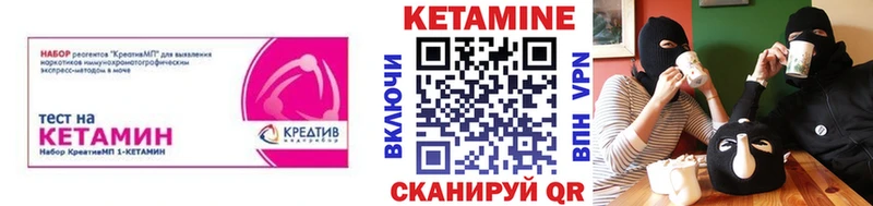 Купить  Серафимович  КЕТАМИН VHQ 