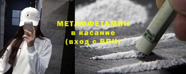 первитин Карпинск