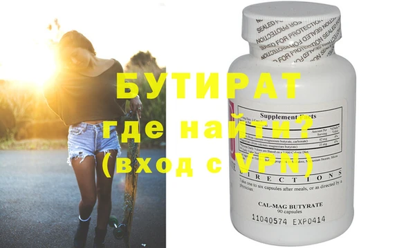 mdma Касимов