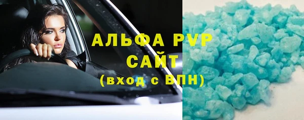 первитин Карпинск