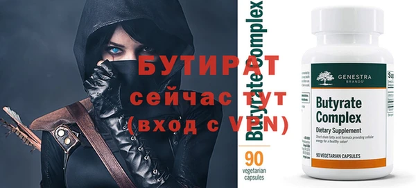 первитин Карпинск