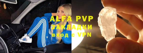 первитин Карпинск