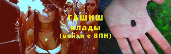 первитин Карпинск
