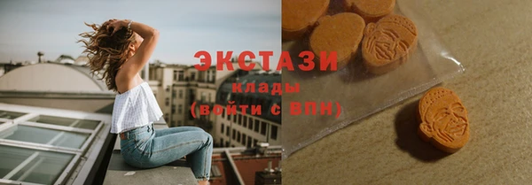 MDMA Premium VHQ Карталы
