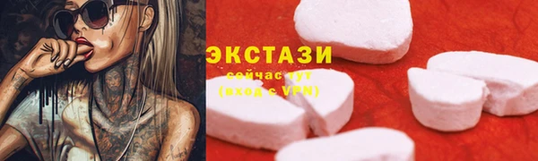 mdma Касимов