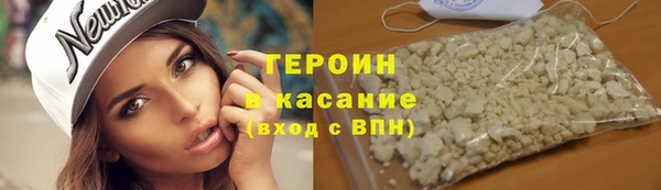 первитин Карпинск