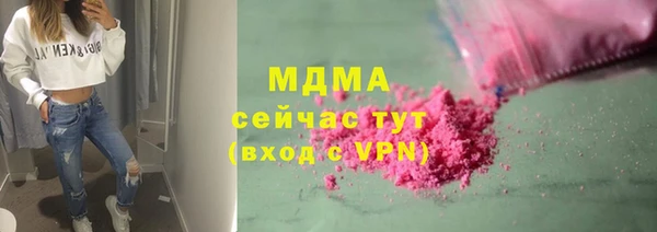 mdma Касимов