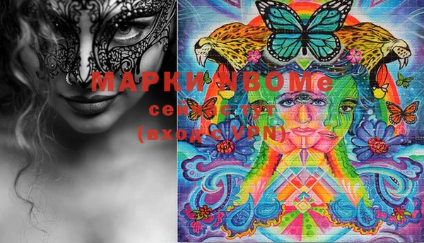 MDMA Premium VHQ Карталы