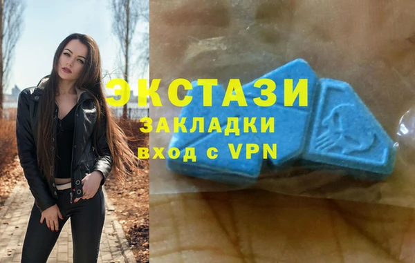 mdma Касимов