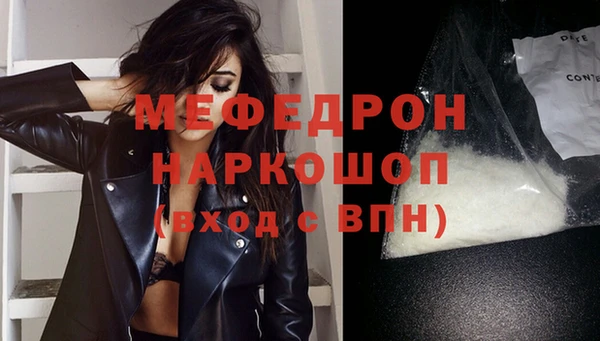 mdma Касимов