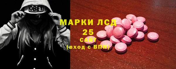 первитин Карпинск