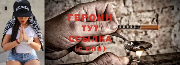 первитин Карпинск