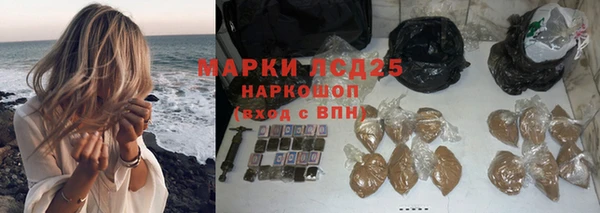 первитин Карпинск
