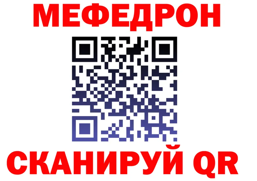 МЕФ VHQ зеркало мориарти мега Серафимович