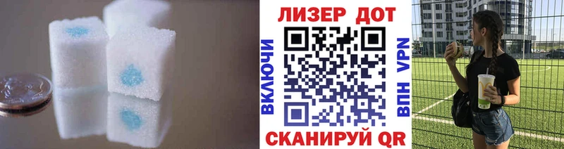 LSD-25 экстази кислота  Купить где  Серафимович 