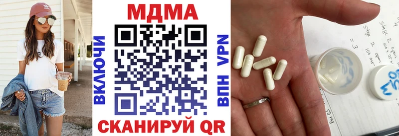 Купить где  Серафимович  МДМА Molly 