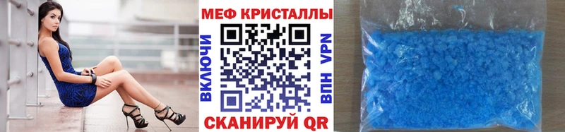 Купить закладки  Серафимович  Меф мука 