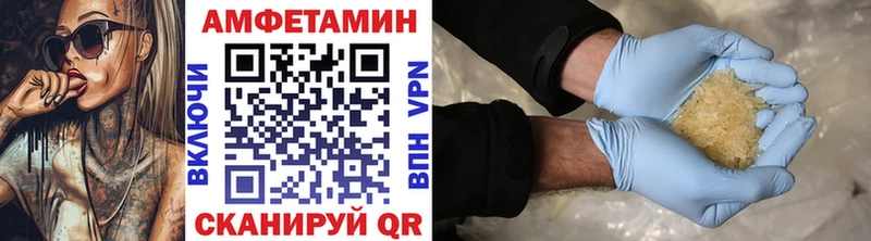 МЕТАМФЕТАМИН Methamphetamine  Купить где  Серафимович 