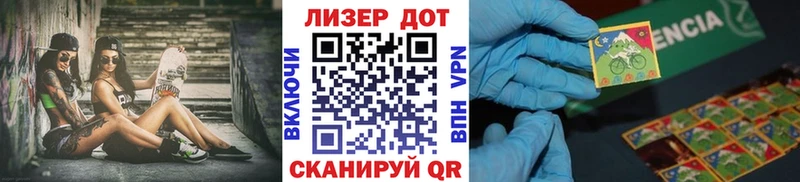 Марки 25I-NBOMe 1500мкг Серафимович