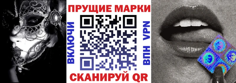 Купить закладки  Серафимович  Наркотические марки 1500мкг 