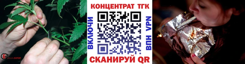 Купить где  Серафимович  Дистиллят ТГК концентрат 