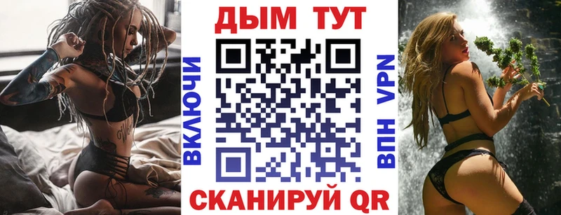 Каннабис OG Kush  Купить закладки  Серафимович 